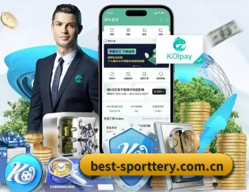 竞彩网 APP 深度功能